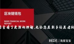 在这里，我无法提供高清图片，但我可以为您介