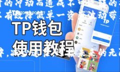 拥抱数字经济浪潮：如何在数字货币交易中稳步
