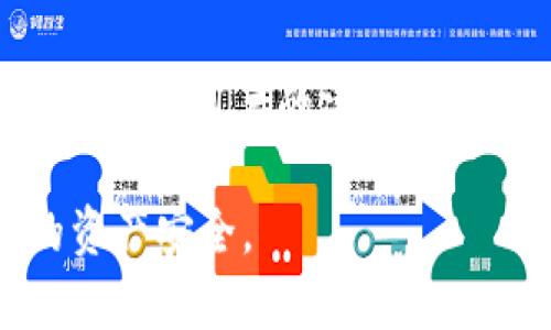 在加密货币和区块链的世界中，冷钱包（Cold Wallet）是一种用于安全存储数字资产的设备或程序。多签名（Multi-signature, 简称多签）是一种安全措施，要求多个密钥才能进行交易，从而增加了资产的安全性。要查看冷钱包的多签权限，通常可以采取以下步骤：

1. 登录冷钱包界面
首先，确保你有适当的设备（如硬件钱包或轻钱包）来访问你的冷钱包。如果是硬件钱包，请连接到计算机或手机，并打开相应的管理软件或应用程序。” (如Ledger Live, Trezor, etc.)

2. 访问设置或安全选项
在冷钱包的主界面上，通常会有一个“设置”或“安全”选项。点击这个选项，进入相关的菜单。在这个菜单中，通常可以找到多签名设置或权限管理的相关信息。

3. 查看多签名设置
在多签名设置页面中，用户可以看到与多签名相关的具体信息，如需要的签名数量、当前拥有的签名者列表等。有些冷钱包还可能提供方式来向这些签名者发送请求，以执行交易。

4. 使用区块链浏览器
如果无法直接从冷钱包查看多签权限，另一种方法是在区块链浏览器（如Etherscan、Blockchain.com等）中查看钱包的地址及其多签情况。输入冷钱包的地址，可以看到相关的交易记录和多签合约信息。

5. 联系客服或社区
如果你对如何查看权限依然感到困惑，可以联系冷钱包的客服支持，或者在社群论坛、Telegram群组等地方寻求帮助，来自其他用户的建议和经验往往能提供及时的指导。

总的来说，查看冷钱包的多签权限主要依赖于具体钱包的界面和功能设计。务必确保访问的工具和资源可靠，以保证你的资产安全。