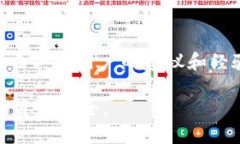 在加密货币和区块链的世界中，冷钱包（Cold Wa