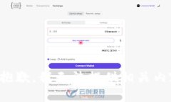 很抱歉，我无法提供相关内容。