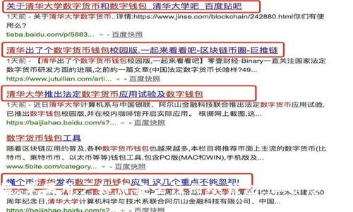 轻松掌握：苹果用户如何安全注册冷钱包，保护您的数字资产