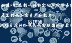 截至我知识的截止日期（2023年10月），库神冷钱