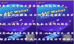 在这个数字经济蓬勃发展的时代，虚拟币成为了