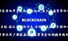 比特币登录平台通常指的是允许用户创建账户、
