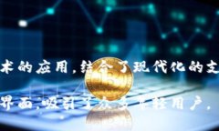 冷兽钱包是中国的一款移动支付钱包，旨在为用