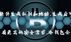 截至目前，imToken主要是一个数字资产钱包，支持