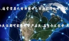 在这里，我将提供一个关于如何将冷钱包中的U