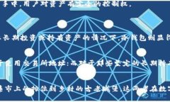 在数字货币的世界中，交易所地址和冷钱包地址