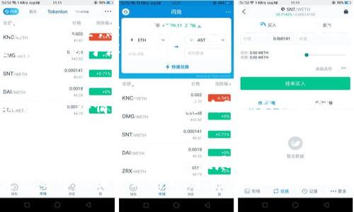   如何安全安装USDT冷钱包，保护你的数字资产 / 
 guanjianci USDT, 冷钱包, 数字资产 /guanjianci 

引言：数字资产的时代
在这个充满变化和机会的数字时代，越来越多的人开始追寻财务自由与财富增长的梦想。其中，USDT（泰达币）作为一种稳定币，因其与美元的高度挂钩，成为了众多投资者和交易者的热门选择。然而，伴随而来的却是数字资产安全的问题。如何为自己的USDT保驾护航，成为了每个投资者必须面对的挑战。

冷钱包的优势：为你的数字财富筑起一道安全防线
想象一下，晨雾中的老桥，承载着你珍贵的数字财富，连接着安全与风险。冷钱包，如同那座桥，专门用于安全存储你的数字货币，而不会直接连接到互联网。这种与互联网隔离的特性，确保了你的USDT免受黑客攻击和盗窃的危害。
与此同时，冷钱包允许用户在没有网络的情况下进行交易，提高了资产的安全性。此外，冷钱包也支持多种货币的存储，为用户提供了灵活性和便捷性。无论是你是长线投资者，还是短线交易者，冷钱包都是一个明智的选择。

第一步：选择合适的冷钱包
在市场上，有众多冷钱包选择，但并非每一个都是适合你的。你可以考虑硬件钱包和纸钱包两种方式。硬件钱包如Ledger和Trezor等产品，便于携带且功能强大，且具有较高的安全性。另一方面，纸钱包则是将私钥和地址打印在纸上，形成一种长久有效的保险库。
在选择时，可以从以下几个方面进行评估：
ul
    listrong安全性：/strong选择知名品牌和经过验证的产品。/li
    listrong兼容性：/strong确保你所选择的冷钱包支持USDT及其他你可能持有的数字资产。/li
    listrong用户体验：/strong查看产品的界面友好度与操作的简单性。/li
/ul

第二步：下载与安装冷钱包软件
如果你选择了软件冷钱包，首先访问其官方网站，下载最新版本的冷钱包软件。切记，切勿通过不明链接或第三方网站下载，以免软件遭到篡改或植入恶意代码。
下载完成后，打开安装包，按步骤进行安装。通常，安装过程非常简单，只需点击“下一步”按钮即可。但确保在安装前关闭所有其他程序，以确保安装过程不会受到干扰。

第三步：安全初始化冷钱包
安装完成后，你需要初始化冷钱包。这一过程至关重要，因为它直接影响你的数字资产安全。大多数冷钱包会生成一个恢复种子（seed phrase），这通常是由12到24个词组成。仿佛在晨曦中找到的宝藏，每一个词都承载着你数字财富的隐秘钥匙。
务必将这个种子妥善保存，不要数字化存储或与他人分享。建议使用纸笔记录，然后将其放在一个安全的地方，比如保险箱里。

第四步：转移USDT至冷钱包
初始化完成后，接下来便是将你的USDT转移至冷钱包。你可以在冷钱包内找到接收地址，记下这个地址，如同在夜空中找到了那颗闪耀的星星，然后在你稳妥的交易平台上进行转账。
在完成转账后，务必再次核实转账状态，确保你的USDT顺利到达冷钱包。此时，你可以感受到那种如释重负的宁静，仿佛将珍贵的宝藏安全藏于深山老林。

第五步：定期备份与更新
虽然冷钱包非常安全，但定期备份和更新仍是必不可少的一步。定期将你的冷钱包数据进行备份，如同给家中的宝物添加保险，确保任何意外情况都无法影响到你的数字财富。同时，时常关注软件更新，及时升级，以确保安全性与稳定性。

结论：筑牢数字财富的安全防线
在数字资产波澜壮阔的大海中，冷钱包犹如一座坚固的灯塔，照亮了前行的方向，保护着投资者的宝贵财富。选择并安装合适的冷钱包，是每个USDT持有者应尽的责任。
通过上述的步骤，你已经为自己的数字资产筑起了一道坚固的防线。在这个瞬息万变的市场中，安全是首要之务，冷钱包将陪伴你走过每个风云变幻的时刻。珍惜你的财产，明智选择，让安宁与财富同在。