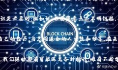 报警后我要如何保护数字货币账户安全？数字货