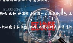 冷钱包的本质是将加密货币存储在不连接互联网