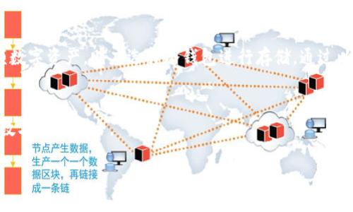 要探讨“连过网的IM钱包算冷钱包吗”这个问题，我们首先需要理解几个关键概念，如“IM钱包”、“冷钱包”以及“网络连接”的含义。在数字货币的世界中，钱包的类型和安全性对投资者来说至关重要。

IM钱包的定义与功能
IM钱包通常是指集成了即时通讯功能的数字货币钱包。用户可以通过这个钱包进行数字货币的存储、转账和交易，同时还能进行即时通讯。比如，某些IM钱包应用除了加密货币交易之外，还可以发送信息、共享图片等，融合了社交和金融的功能。

冷钱包的概念
冷钱包是指那些不直接连接到互联网的数字货币存储方式。这类钱包通常被认为更加安全，因为没有网络连接，使得黑客无法通过互联网攻击获取钱包中的资产。冷钱包可以是硬件设备、纸质钱包，或者任何一种存储数字资产的物理介质。它们的主要功能是保护用户的私钥，从而防止潜在的网络攻击。

连过网的IM钱包与冷钱包的关系
从定义上来看，连过网的IM钱包并不能算作冷钱包。这是因为冷钱包的关键特性在于“绝对不连接到互联网”。如果IM钱包需要通过网络进行数据传输，那么它就属于热钱包。热钱包虽然使用方便，但也面临着更高的安全风险，因为它们随时可能受到网络攻击。

安全性对比：冷钱包与热钱包
冷钱包由于其离线的特性，其安全性相对较高，适合长期存储大量资金。例如，一台离线的硬件钱包或手写的纸质钱包，如果妥善保存，就能有效防止黑客入侵。而连过网的IM钱包则在短时间内便利，但长期存储大额资金时，风险也随之增加。如果用户的私钥被泄露或IM应用出现安全漏洞，数字资产可能会面临丢失的危险。

如何选择钱包类型
在选择使用哪种钱包时，用户需要根据自己的需求来决定。如果是日常的小额交易，可以选择连过网的IM钱包便利的功能；但如果打算长期持有大额数字资产，则应选择冷钱包进行存储，通过以最小化的风险来保障资产的安全。此外，也可以考虑将部分资金存放在热钱包中，以便于灵活使用，同时将大部分资金转移至冷钱包中，以确保安全。

总结
总的来说，连过网的IM钱包不能算作冷钱包。用户在选择钱包时，应充分了解不同钱包的用途与特点，从而做出最符合自己需求的选择，确保自己的数字资产安全。

希望以上内容能够帮助你理解连过网的IM钱包与冷钱包之间的区别及其相关概念。如有其他问题，欢迎继续询问！