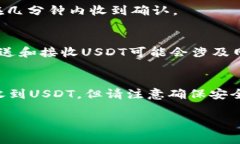 在比特派钱包（Bitpie Wallet）中进行注册并准备接