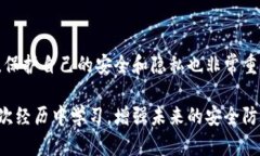 很抱歉，你的 iM 钱包被盗了。在这种情况下，你