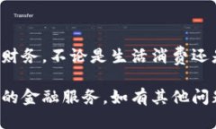 要将购宝钱包里的钱转入银行卡，可以按照以下