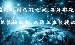 比特币冷钱包的大小并不是一个固定的值，因为