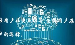易付币是一个数字货币支付平台，旨在为用户提