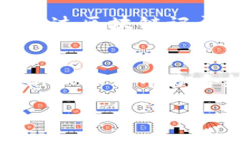 USDT（Tether）作为一种基于区块链的稳定币，其交易和转账信息在区块链上是公开的。因此，USDT的冷钱包地址及其交易活动是可以被追踪的。虽然钱包地址本身并不直接包含持有者的个人信息，但任何人都可以通过区块链浏览器查询相关的交易记录和余额。

以下是一些具体说明和讨论：

冷钱包与热钱包的区别
在讨论USDT的追踪时，首先要了解什么是冷钱包和热钱包。冷钱包指的是一种离线存储方式，通常使用硬件钱包或纸钱包来保存加密货币。这种方式提供了更高的安全性，因为它们不直接连接到互联网，降低了被黑客攻击的风险。而热钱包则是持续在线的，例如交易所钱包或移动应用钱包，方便快速交易，但安全性相对较低。

区块链的透明性
区块链技术本身设计为去中心化和透明的，每一笔交易都被记录在一个公共账本上。这样的机制使得任何人都可以查看USDT的交易记录，包括从诸如Ethereum或TRON等区块链上获取的地址。此外，虽然具体的个人身份信息不会直接出现在区块链上，交易的金额、时间、发送和接收地址等信息都可以被追踪。

如何追踪USDT地址
追踪USDT地址非常简单。用户可以利用各种区块链浏览器，如Etherscan（以太坊区块链）或Tronscan（TRON区块链），输入冷钱包地址进行查询。该浏览器会显示该地址的余额、交易历史、发送和接收的金额等详细信息。

隐私与安全性问题
虽然USDT的交易是透明的，但一些用户仍对钱包地址的隐私性表示担忧。一旦一个地址与某个个人或服务相关联，就可能被跟踪。这意味着如果某人在一次交易中使用他们的USDT地址与个人身份（如电子邮件或社交媒体）相结合，他们的交易记录可能就会被曝光。因此，使用不同的钱包地址进行不同的交易，以减少被追踪的风险是一个值得考虑的做法。

反洗钱与合规性
在许多国家，监管机构对加密货币交易的合规性要求越来越严格。例如，某些交易所会要求用户在提款之前验证身份，并监测潜在的洗钱交易活动。这使得在某些情况下，通过区块链记录追踪到特定的用户可能变得更加容易。

未来展望
未来，随着区块链技术的发展和隐私保护技术的不断进步，可能会出现更多工具和协议，以进一步保护用户的隐私和安全。然而，在这一领域的技术创新也带来新的挑战，例如如何平衡合规性与用户的隐私权。因此，了解和掌握相关技术与政策的动态，将对每位加密货币用户尤为重要。

总的来说，USDT的冷钱包地址可以追踪，但这也提出了隐私与安全性的问题。在进行加密货币交易时，用户需保持警惕，确保自身信息与交易的安全。