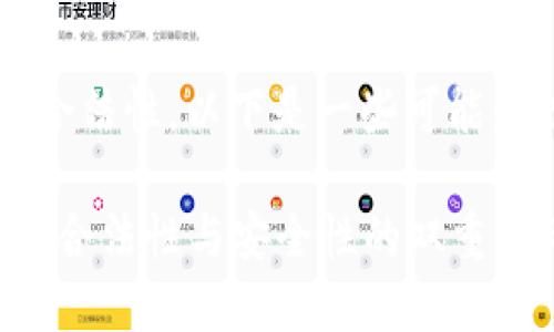 关于西姆派DSLm冷钱包的合法性，以下是一些可能影响其合法性的因素和讨论。

### 西姆派DSLm冷钱包：合法性与安全性的双重思考