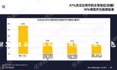 冷钱包通常被称为“冷储存”或“离线钱包”。