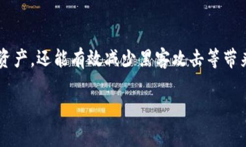 冷钱包是一种安全的加密货币存储方式，通常用于长期持有数字资产。与热钱包不同，冷钱包没有连接到互联网，因此可以有效防范黑客攻击和在线威胁。但是，冷钱包的转账流程相对复杂，因为需要将资产从冷钱包中提取到一个可以进行交易的热钱包或交易所。以下是将数字资产从冷钱包转账给他人的步骤：

### 步骤一：准备冷钱包
确保你的冷钱包设备处于正常工作状态。冷钱包通常是一个硬件设备，可能会像USB设备一样，或者是一种纸质钱包。检查冷钱包上的余额，确保你要转账的金额可用。

### 步骤二：连接热钱包
为了转账，你需要将冷钱包中的资产移动到热钱包。首先，找到一个可靠的热钱包应用程序或交易所账号。热钱包是连接到互联网的，因此在转账前，请确保你选择的是信誉良好的平台。

### 步骤三：获取收款人地址
在转账前，确保你获得了收款人的加密货币地址。这个地址就像是银行账户号码，必须准确无误。请务必 double-check，避免因输入错误而导致资产丢失。

### 步骤四：转账操作
接下来，你需要在冷钱包软件中进行转账操作。这通常涉及几个步骤：
ul
    li在冷钱包中打开相关程序，输入你的PIN码或其他安全认证信息。/li
    li选择“发送”或“转账”选项。/li
    li输入收款人的地址和转账金额。/li
    li确认所有信息无误后，执行转账。/li
    li系统将生成一笔交易，将其发送到区块链网络中进行确认。/li
/ul

### 步骤五：记录交易历史
成功转账后，请务必保存这笔交易的记录，包括交易哈希值、时间戳和转账金额等。这可以帮助你在必要时追踪资金流动，或在出现问题时作为凭证。

### 步骤六：等待确认
向区块链网络发送交易后，交易需要一定时间才能被确认。在此期间，可以在区块链浏览器上输入你的交易哈希，查看进度并确认交易是否成功完成。

### 注意事项
转账过程中有几个值得特别注意的事项：
ul
    li确认收款人地址的准确性：一旦资金进入错误的地址，几乎不可能找回。/li
    li选对转账费用：不同的网络会有不同的手续费，合理设置费用可以加快交易确认时间。/li
    li安全性：确保在一个安全的环境中进行转账，不要在公共Wi-Fi下操作，以防信息被窃取。/li
/ul

### 结语
虽然冷钱包的转账过程比热钱包复杂，但它也能为你的资产提供更高级别的安全保护。掌握冷钱包的操作流程，不仅能让你更自信地管理资产，还能有效减少黑客攻击等带来的风险。保护好你的数字资产，从认真对待每一次转账开始。

希望以上内容能帮助你更清晰地了解如何从冷钱包给他人转账的步骤及注意事项！