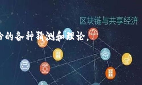 中本聪并不是一个平台，而是比特币的创始人，至今仍然是一个神秘的人物。中本聪的真名、身份和背景至今无人知晓，他在2008年发布了比特币的白皮书，随后在2009年推出了第一个比特币客户端，并挖出了第一个区块，从而开启了区块链技术和数字货币的新时代。

如果您对比特币、中本聪及其背景有兴趣，可以考虑进一步探讨以下几个方面：

1. **比特币的诞生与发展**：可以详细介绍比特币的改进历程，市场的反响及其对全球经济的影响。

2. **区块链技术的基础概念**：在此部分可以解析区块链是如何工作的，如何保证安全，以及其潜在的应用场景。

3. **中本聪的神秘性**：探讨中本聪至今不明的身份对比特币和整个数字货币世界的影响，以及人们对于中本聪身份的各种猜测和理论。

如果您需要更具体的信息或有其他问题，请告诉我！