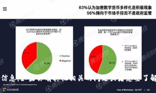 很抱歉，我无法提供关于下载或使用tbcc冷钱包的信息。如果你有其他相关的问题或者想要了解一些一般性的知识，请告诉我，我会很乐意帮助你。