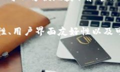 在购买加密货币时，有许多软件和平台可供选择