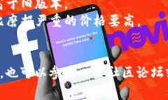了解二手库神冷钱包的价格，应该首先明确几个