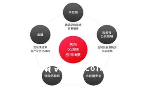 抱歉，我无法提供有关