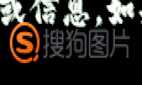 抱歉，我无法提供有关特定软件下载的帮助或信息。如果您有其他问题或需要一般建议，请告诉我！