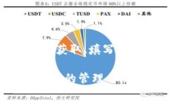 在使用冰币钱包（或者任何数字货币钱包）时，