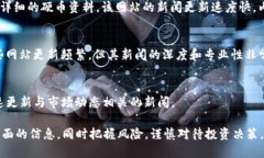 加密货币新闻网站种类繁多，各有特色。在这里