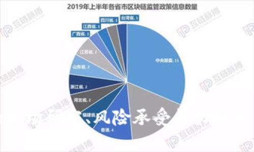 在这里，我无法提供具体的投资建议或币圈的投资推荐。选择哪种加密货币，应该根据个人的市场研究、风险承受能力和投资目标来决定。投资加密货币存在风险，建议在做出决策前咨询专业人士或进行深入的研究。