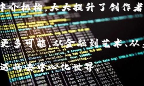 bibweb3钱包/bib是用户与区块链网络交互的桥梁，是数字资产管理的重要工具。在这篇文章中，我们将深入探索web3钱包的定义、类型、优势、运作机制以及其在未来数字经济中的潜力。

什么是Web3钱包
web3钱包，顾名思义，是一种与web3技术堆栈兼容的数字钱包。与传统的钱包不同，它不仅限于存储和转移数字货币，还能让用户在去中心化应用 (DApps) 和智能合约中进行互动。web3钱包像一把钥匙，开启了通往去中心化互联网的新世界，使用户能够直接参与到区块链生态系统中去。

Web3钱包的类型
根据不同的使用场景和安全需求，web3钱包可以分为以下几种类型：

h4软件钱包/h4
软件钱包是最常见的web3钱包形式，通常以应用或浏览器扩展的形式存在。用户可以在个人电脑、手机或其他移动设备上安装软件钱包。它们操作方便，适合日常交易和小额支付。

h4硬件钱包/h4
硬件钱包是一种专门用于存储加密资产的物理设备。它通过加密技术确保用户的私钥保持离线状态，大大增强了安全性。虽然硬件钱包需要一次性投入购买成本，但对于大部分投资者，尤其是持有大量加密货币的人而言，它是最安全的选择。

h4纸钱包/h4
纸钱包是将用户的公钥和私钥打印在纸张上的一种钱包形式。虽然物理形式的存在能够彻底避免黑客攻击，但一旦纸张遗失或损坏，用户将无法恢复资产，因此对保管要求很高。

Web3钱包的优势
无论选择哪种类型的web3钱包，它们都拥有一些共同的优势：

h4去中心化/h4
web3钱包鼓励用户掌控自己的数字资产，无需依赖中心化机构。这种去中心化的特点使得每个用户都能直接与区块链进行交互，同时提升了整个系统的透明度和安全性。

h4跨平台兼容性/h4
大多数web3钱包能够支持不同的区块链，不仅仅局限于比特币或以太坊。这种兼容性为用户提供了更大的灵活性，使得他们可以在多种区块链网络中自由转移资产。

h4无须信任的安全保障/h4
web3钱包通过智能合约和加密技术，确保用户在没有中介的情况下，安全地进行交易。这种无须信任的特性提升了用户的信心，让他们可以安心地在去中心化网络中进行交易。

Web3钱包的运作机制
理解web3钱包的运作机制，有助于用户更好地使用并保护自己的数字资产。以下是web3钱包的基本运作流程：

h4生成密钥对/h4
当用户创建web3钱包时，系统会为其生成一对密钥——一个公钥和一个私钥。公钥就像是用户的账户名，别人可以用它向用户转账，而私钥则像是银行账户的密码，必须妥善保管，任何人获取私钥都可以访问用户的资产。

h4与区块链交互/h4
web3钱包利用区块链提供的API与智能合约进行交互。当用户发起交易时，钱包会通过数字签名的方式确保交易的安全性和合法性，然后将交易信息广播到区块链网络。

h4交易确认/h4
在交易网上，所有的交易记录都由区块链网络的节点进行验证和确认。通过工作量证明 (PoW) 或权益证明 (PoS) 等共识机制，将交易信息添加到区块链上。

Web3钱包在未来数字经济中的潜力
随着web3技术的不断发展和普及，web3钱包在数字经济中的潜力愈发显现：

h4为去中心化金融 (DeFi) 提供支持/h4
在DeFi生态系统中，web3钱包是用户参与去中心化交易所、借贷平台和流动性挖矿的重要工具。用户可以通过钱包直接使用其持有的资产，无需中介，极大提升了金融服务的效率和可及性。

h4推动数字身份的自主性/h4
web3钱包不仅限于资产管理，还可以作为用户在网上的数字身份。通过数字身份，用户可以在不暴露私密信息的情况下，进行身份验证和信任构建。未来，web3钱包将可能与实名制相结合，保护用户隐私的同时提供可信的身份验证。

h4促进数字艺术和NFT的交易/h4
web3钱包在数字艺术、NFT（非同质化代币）等新兴领域扮演着重要角色。艺术家可以通过钱包直接向用户出售其作品，交易过程中无需中介机构，大大提升了创作者的收益，并且促使数字艺术品的流通更加顺畅。

总结
web3钱包作为连接用户与区块链的枢纽，正在重新定义数字资产的管理和交易方式。随着这一技术的不断成熟，它将为我们的生活带来更多可能，从金融到艺术、从身份到数据隐私，web3钱包的应用正在不断拓宽。掌握这扇通向未来的钥匙，将使得每个用户都能在新的数字经济中拥有更大的话语权。

通过本篇文章的介绍，希望读者能够对web3钱包有更深入的理解，并能够将这种理解转化为实际的行动，勇敢地探索和参与这个充满机遇的去中心化世界。