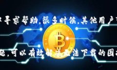 下载苹果冷钱包（如硬件钱包或者数字资产管理