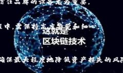 u冷钱包/u是一种用于存储数字资产（如比特币、