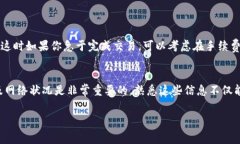 TRX（波场币）的手续费计算通常与交易的具体方
