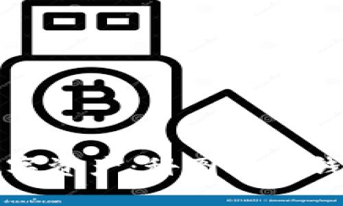 保护你的数字资产：科图链冷钱包使用指南
