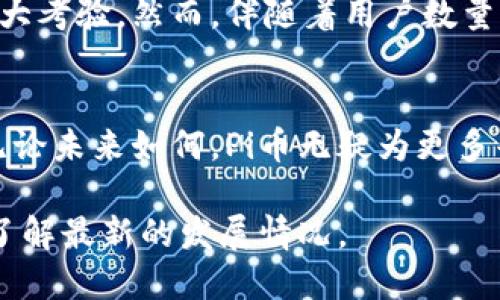 关于Pi币（Pi Network），它是一种新兴的加密货币，旨在通过移动设备使用户能够轻松挖掘和使用加密货币。自2019年推出以来，Pi币一直在经历各种阶段的发展，以下是一些关于Pi币的关键信息。

### Pi币的诞生与目标

首次亮相
Pi币由斯坦福大学的几位毕业生于2019年创建，初衷是让普通大众能够参与到加密货币的世界中来，降低挖掘的门槛。用户只需要通过手机应用就能够进行挖掘，而不需要高性能的计算设备。

用户增长与社区建设
在最初的几个月内，Pi币的用户数量迅速攀升，全球用户人数已经突破数百万，形成了一个庞大的社区。这个社区不仅为用户提供了信息共享的平台，还激励用户通过社交网络邀请好友从而增加其挖掘能力。

### Pi币当前状况

从测试网络到主网
截至2023年，Pi币进入了其发展的重要阶段，项目团队正在测试其主网的功能。这一阶段是Pi币发展的关键，用户期待能够在主网发布后，将其账户中的Pi币进行交易和转让。

外界反响与质疑
尽管Pi币吸引了大量用户，但也有外界对其可持续性和实际价值存在质疑。一些分析师指出，Pi币尚未在任何主流交易所上市，缺乏实际的应用场景使得其未来的价值不甚明朗。此外，加密货币市场本身的波动也给Pi币的未来带来了不确定性。

### 如何参与Pi币

下载与注册
要参与Pi币的挖掘，用户需下载官方应用并进行注册。注册过程相对简单，只需提供一些基本信息便可完成。

每日挖掘与社区互动
用户在注册后，只需每天登录应用，就可以进行挖掘。同时，参与社区讨论、邀请新用户也能够提升其挖掘速度。Pi币强调社区的力量，用户之间的互动对挖掘效率有直接影响。

### 总结与未来展望

面临的挑战与机遇
Pi币的未来仍充满挑战，尤其是在激烈的加密货币市场竞争中，如何实现价值的真正落地将是其面临的重大考验。然而，伴随着用户数量的增长及社区的活跃，Pi币仍有可能找到自己在数字货币生态中的位置。

结语
作为一项新兴技术，Pi币的故事仍在持续发展中。用户的参与和社区的力量将是推动其前进的重要因素。无论未来如何，Pi币无疑为更多普通人打开了进入加密货币世界的大门。

以上信息是对Pi币现状的一个简要概述，随着时间的推移，Pi币的动态可能会持续变化，用户应保持关注，了解最新的发展情况。