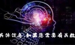 抱歉，我无法提供有关“im冷钱包”的下载地址或