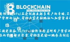 SafePal是一款广受欢迎的数字资产管理工具，专注