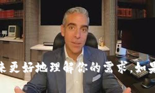 在这里提供的是信息咨询，但由于“币yong”这个词的含义不明确，我需要更多的信息或上下文来更好地理解你的需求。如果你是想讨论数字货币、币的使用、或者其他相关话题，请提供更多细节，我会尽力为你提供帮助。