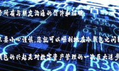 冷钱包是用于存储加密货币的一种安全方式，通