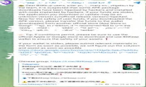 关于USDT交易不了的问题，可以从多个角度进行分析和解决。以下是一些可能的原因及解决方案。

1. 交易所问题
首先，USDT的交易可能受到你所使用的交易所的影响。有些交易所因为政策、技术问题或者流动性问题，可能会暂停USDT交易。建议你查看交易所的公告，确认他们的服务状态及任何可能影响交易的消息。

2. 网络问题
在进行USDT交易时，网络连接稳定性至关重要。如果你的网络不稳定或者出现中断，可能会导致交易失败或延迟。可以尝试切换到更稳定的网络，或者使用有线连接确保网络流畅。

3. 资产余额不足
确认你的账户中是否有足够的USDT进行交易。如果你的可用余额低于最低交易要求，那么交易也会无法进行。检查你的资产清单，确保账户余额满足交易需求。

4. 兑换对的选择
在进行USDT交易时，选择正确的交易对非常重要。有时候，交易所可能只支持特定的USDT兑换，比如USDT/BTC或USDT/ETH。如果你尝试的不正确的交易对，那么交易就会失败。

5. 账户安全设置
一些交易所可能会因为账户安全设置，比如启用了双重认证(2FA)或者账户被冻结等原因，导致无法进行交易。确保你的账户符合交易所的所有安全要求，并且没有任何未处理的问题。

6. 平台维护或更新
交易所可能会进行例行维护或系统更新。在这种情况下，交易功能可能会暂时中断。注意查看交易所的官方社交媒体或网站，以获取最新的维护信息。

7. 法规问题
在某些地区，由于法规限制，用户可能无法进行USDT交易。如果你在一个受限制的地区，可能需要寻找合法合规的替代方案来进行交易。

总结
USDT交易遇到问题时，冷静分析原因是第一步。通过了解交易所的动态、检查网络状态、确认资产余额和选择合适的交易对，可以帮助你解决交易问题。如还有疑问，可以联系交易所的客服获取帮助。

希望这些信息能帮到你！如果问题依然存在，建议寻求专业的技术支持或法律咨询。