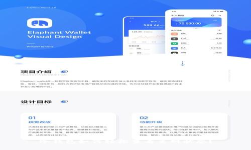 冷钱包如何轻松查看主网状态？
