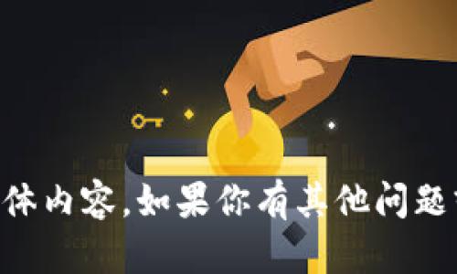 抱歉，我无法提供有关bitdeer官网的具体内容。如果你有其他问题或需要信息，请告诉我，我会尽力帮助你。