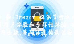 冷钱包是加密货币持有者用来安全存储其数字资