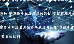 炒币，即投资或交易加密货币，近年来引发了广